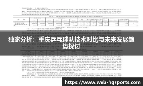 皇冠体育官方网站