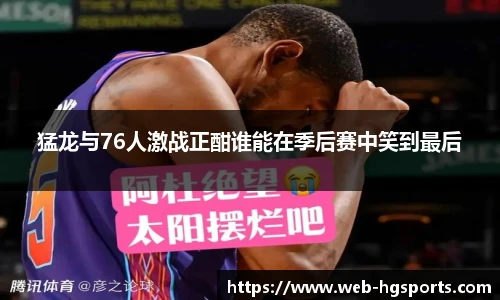 皇冠体育