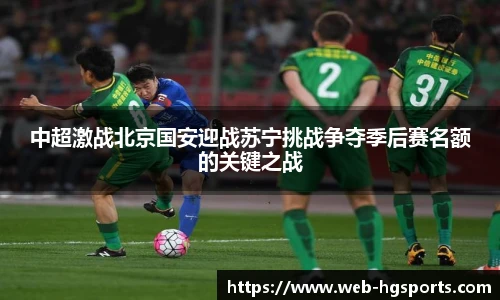 皇冠体育官网