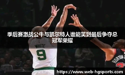 皇冠体育