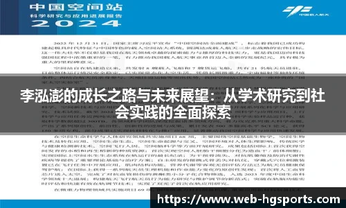 皇冠体育官网