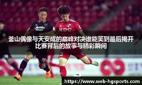 皇冠体育