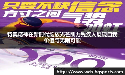皇冠体育