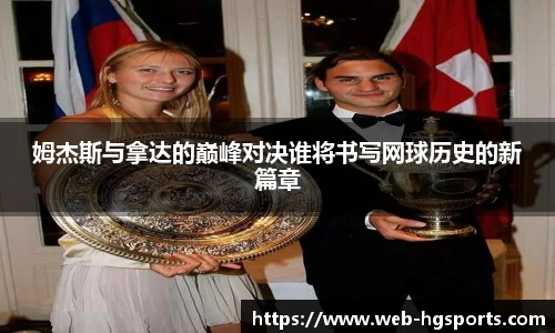 皇冠体育